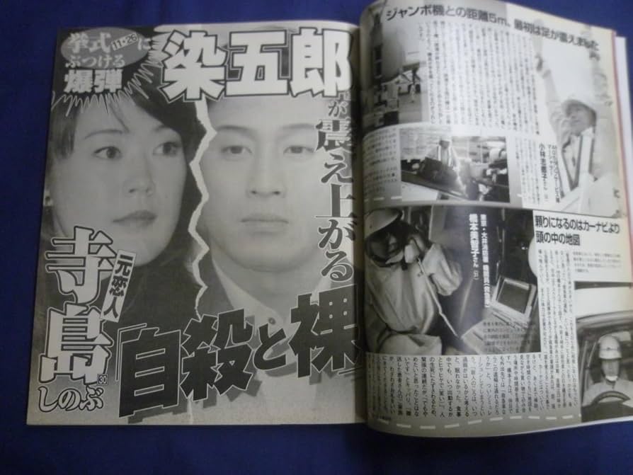即決レア STREET No. 207 2008年11月号 612Qk-qFS6L._UF894,1000_QL80_.jpg