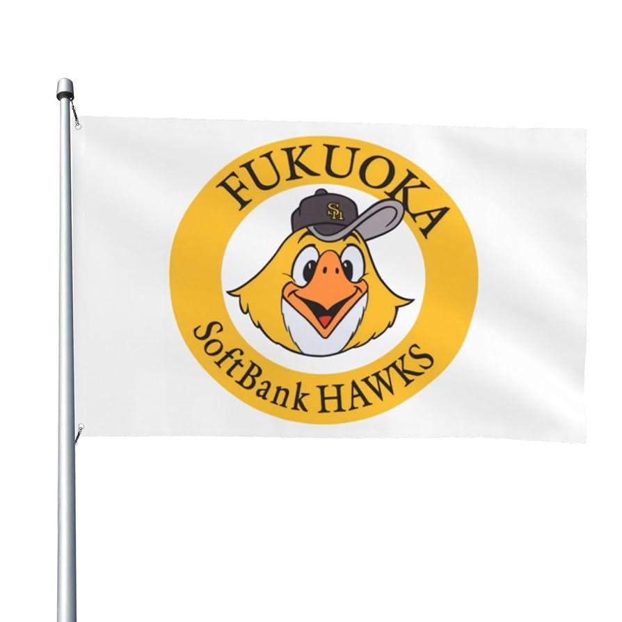 福岡ソフトバンクホークス 球団旗 Amazon.co.jp: 福岡ソフトバンクホークス 旗 野球の旗 フラッグ