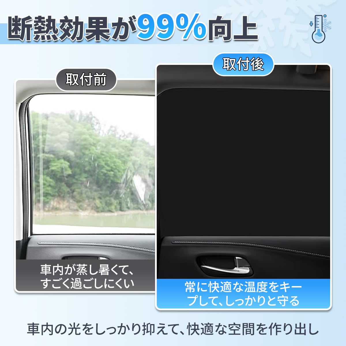 Amazon.co.jp: タント 車用カーテン 全車窓 4枚入り マグネット 断熱