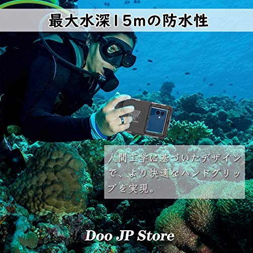 「Doo」IPX8標準防水レベル ダイビングケース iPhone写真やビデオ水中撮影ケース 水深さ15mで潜水 360度全方位保護 防水 防雪 防滴 耐衝撃 耐久性 水中撮影 お釣り お風呂 温泉 海水浴 水泳など適用 ストラップ付き【for iPhone/Android 6.8インチまで 多機種対応】ブラッ