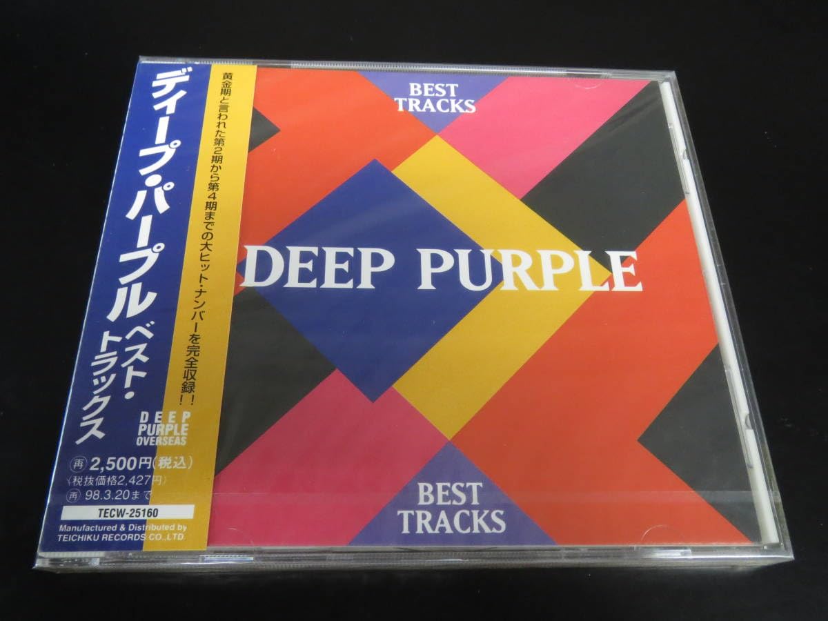 Amazon.co.jp: 未開封 ディープ・パープル/ベスト・トラックス Deep