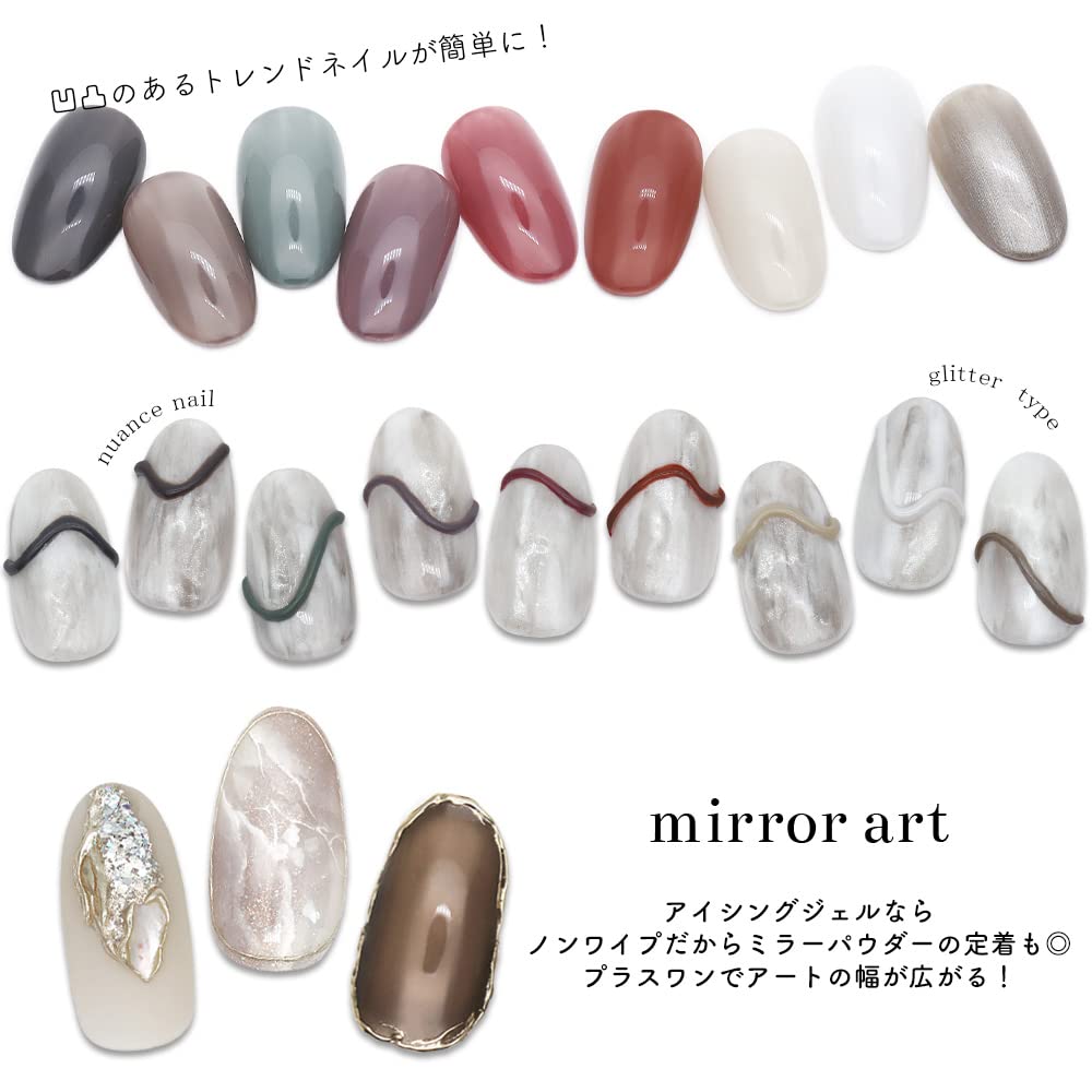 Amazon | iro gel (イロジェル)ネイルタウンジェル アイシングジェル
