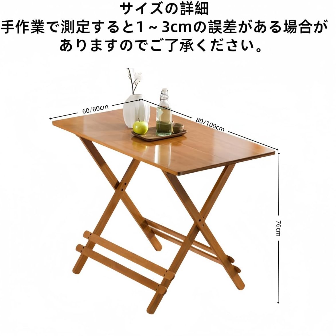 折りたたみテーブル シンプルモダン コンパクトサイズ（60CM/70CM/80CM/90CM/100CM 多サイズ選択可） 折りたた