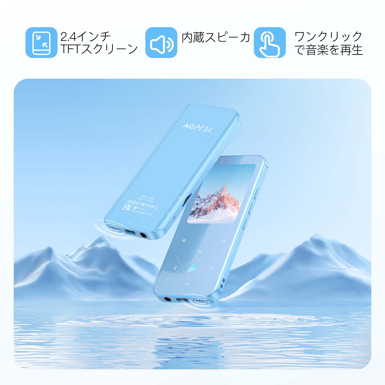 Amazon.co.jp: 32GB AGPTEK MP3プレーヤー Bluetooth5.3 [PSE認証済