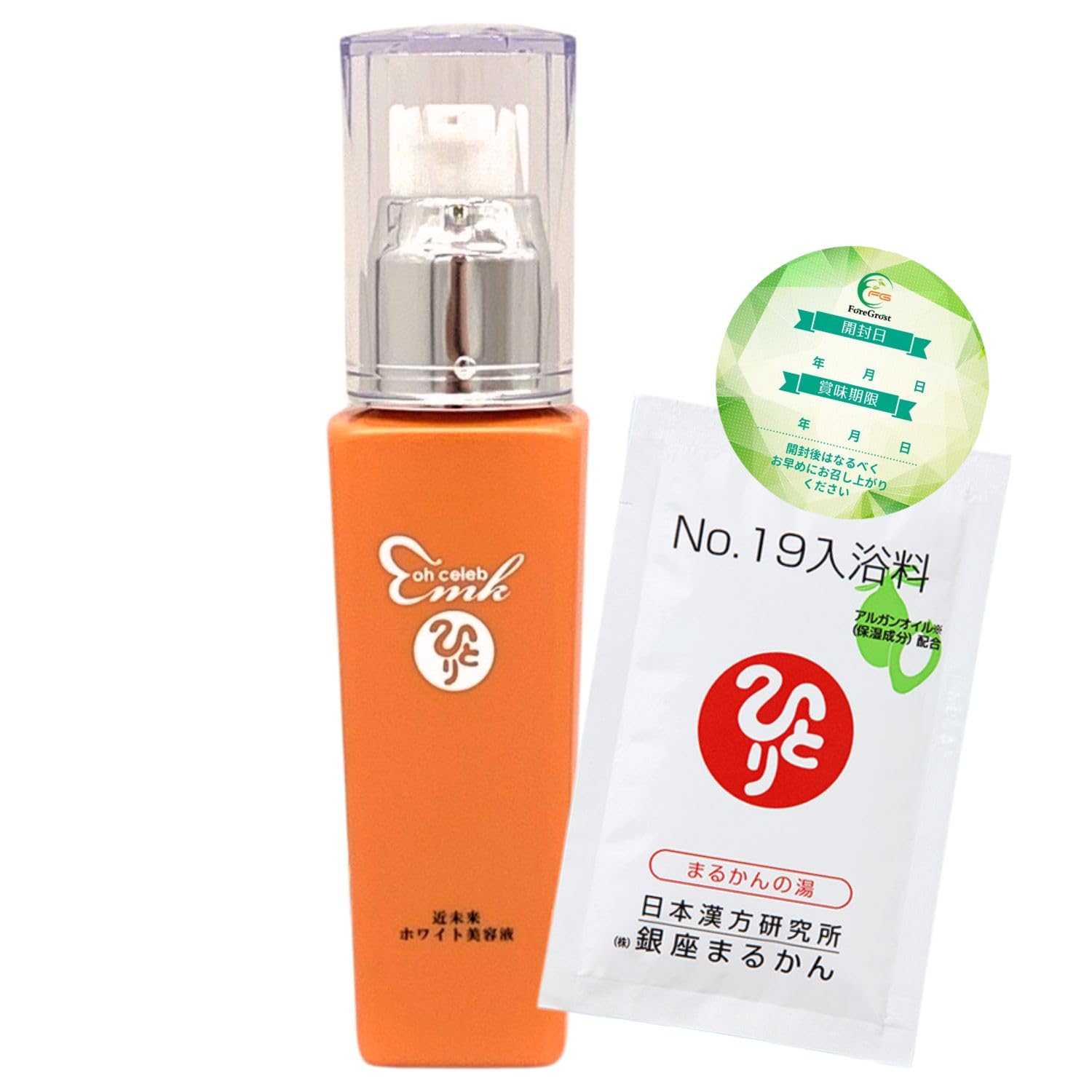 Amazon.co.jp: 新登場 銀座まるかん ohセレブ近未来ホワイト美容液