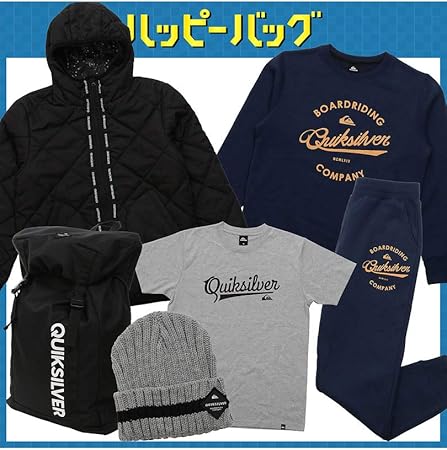 Amazon Co Jp Quiksilver クイックシルバー Quiksilverアパレル福袋 豪華6点 メンズ 福袋 19 Happy Bag Qz Ast Xlサイズ Quik ハッピーバッグ アウター スウェット パンツ トップス Tシャツ ニットキャップ バックパック Xl ファッション Amazon Co Jp Quiksilver クイックシルバー Quiksilverアパレル福袋 豪華6点 メンズ 福袋 19 Happy Bag Qz Ast Xlサイズ Quik ハッピーバッグ アウター スウェット パンツ トップス Tシャツ ニットキャップ バックパック Xl ファッション