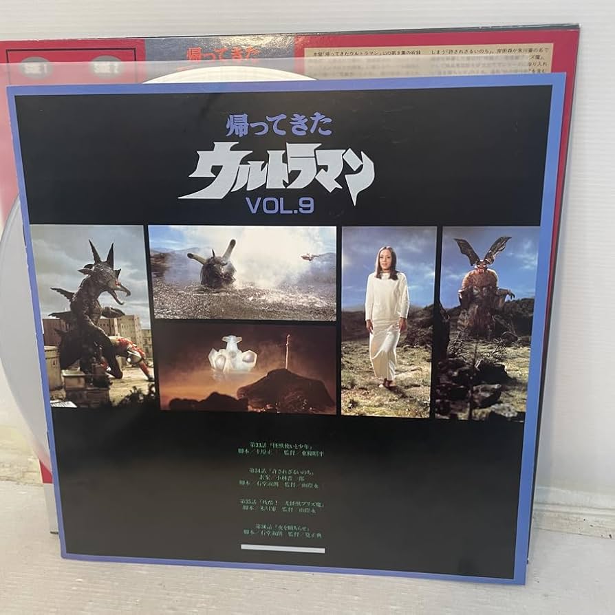 米米CLUB大全集［VOL.9］Co-Cnga レーザーディスク 米米CLUB / 米米CLUB大全集 Vol.12 Art Up SHARISHARISM 7