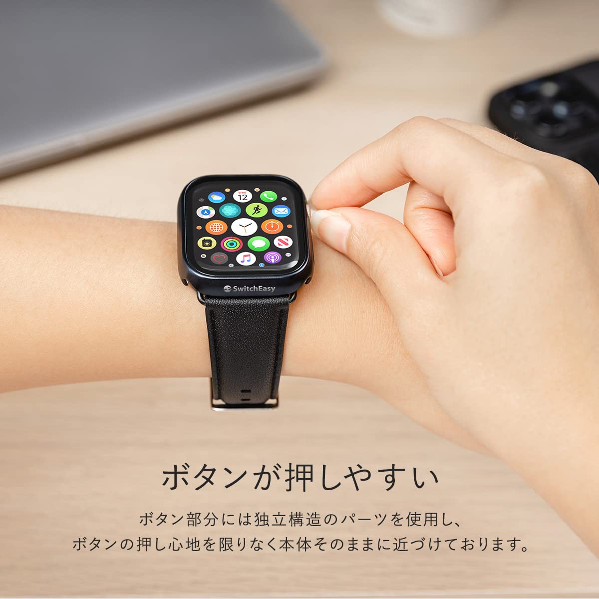Amazon.co.jp: 【SwitchEasy】 Apple Watch Series 8 7 45mm 対応