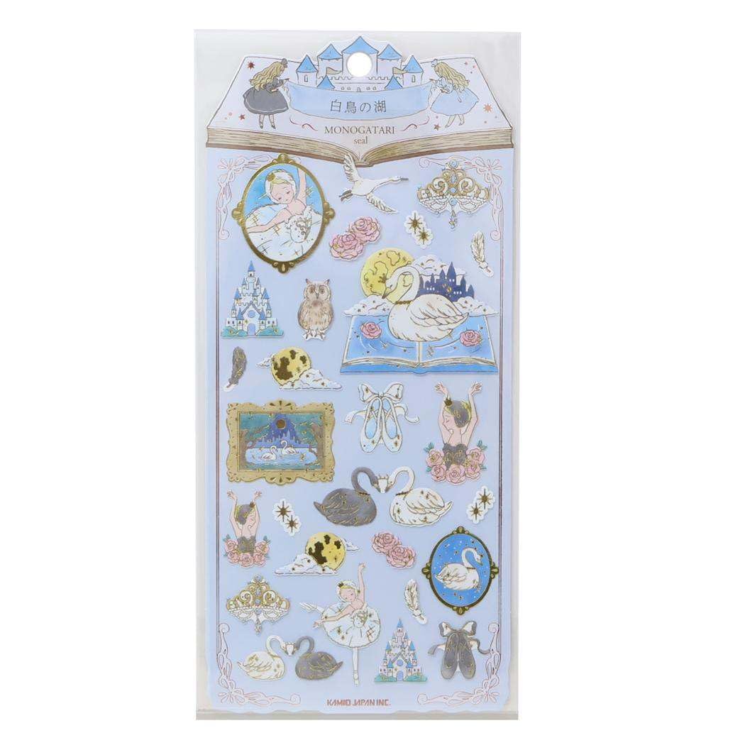 Amazon.co.jp: カミオジャパン シール MONOGATARI SEAL 白鳥の湖
