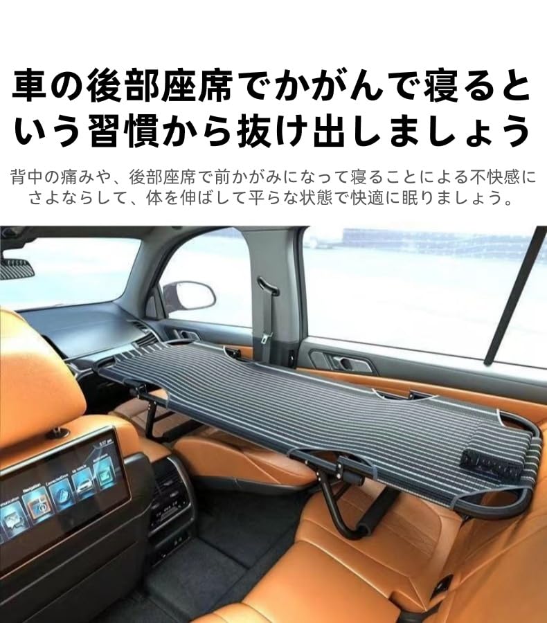 Amazon.co.jp: キャンピングカー専用 折りたたみベッド 車中泊ベ ッド