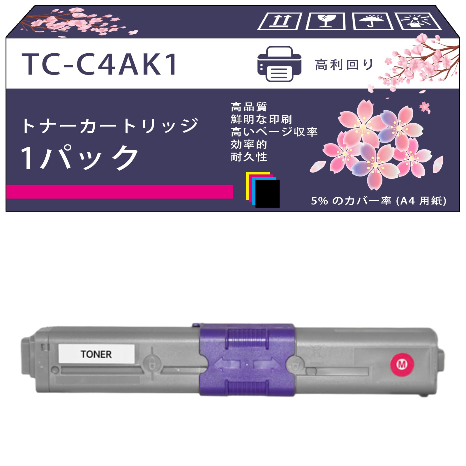 Amazon.co.jp: TC-C4AK1 TC-C4AC1 TC-C4AM1 TC-C4AY1 トナー  