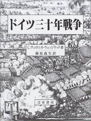 藍と橙の兵科講座7 課外授業 人物伝 テュレンヌ大元帥 ニコニコ動画