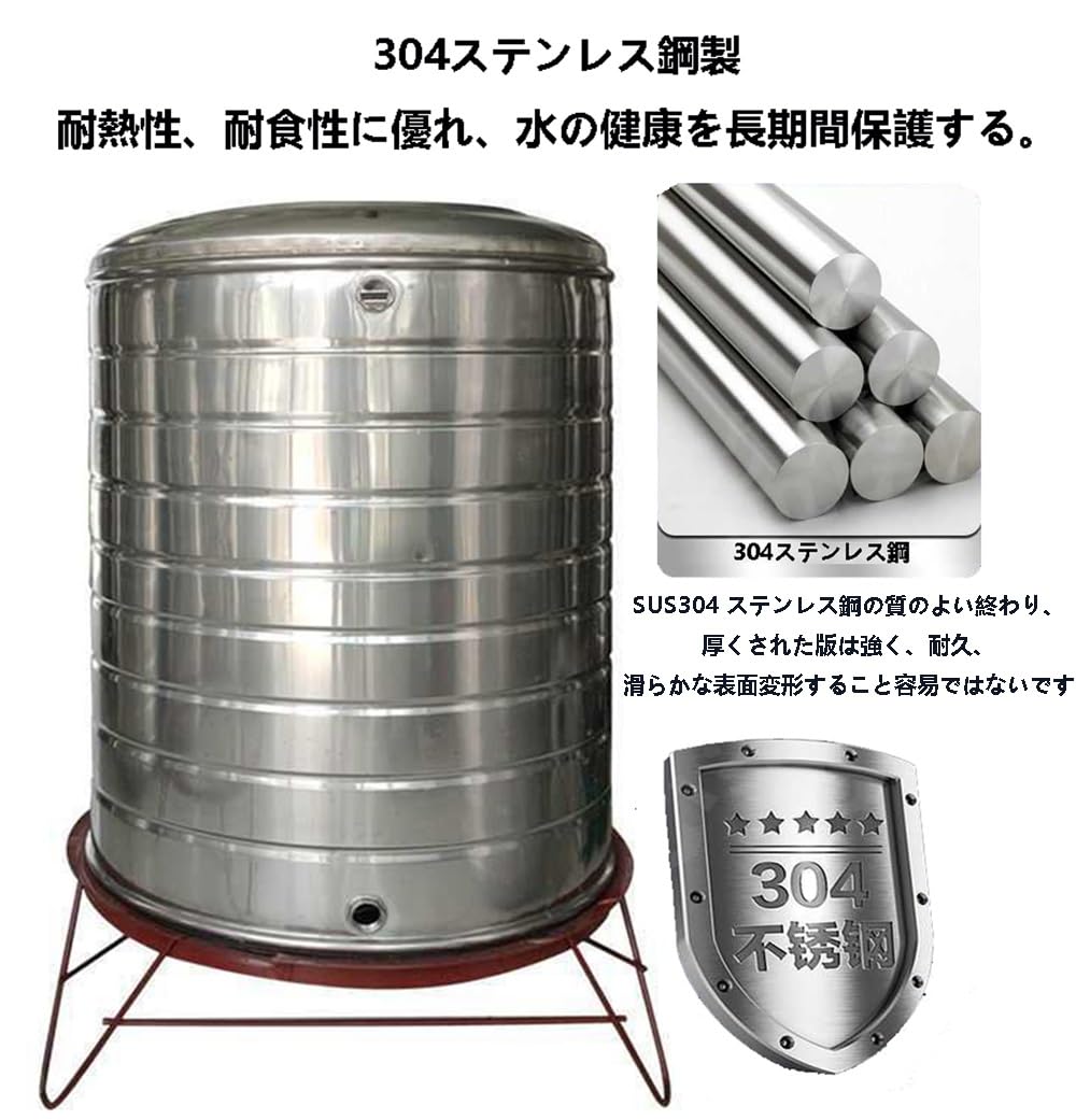 Amazon.co.jp: 貯水タンク 大型ステンレス製貯水容器 雨水貯留タンク 