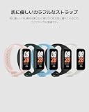 Xiaomi Smart Band 8 Active black - 9