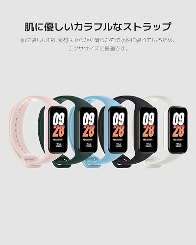 Xiaomi Smart Band 8 Active black - 9