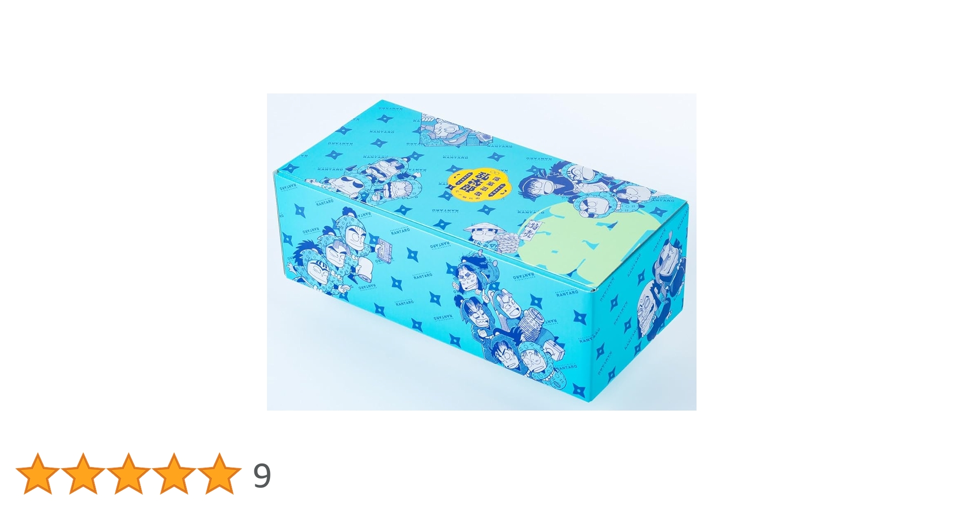 み*く様 落第忍者乱太郎 プレミアムBOXセット3 44〜65巻 セット 新品特 落第忍者乱太郎プレミアムBOXセット 3 / 尼子騒兵衛