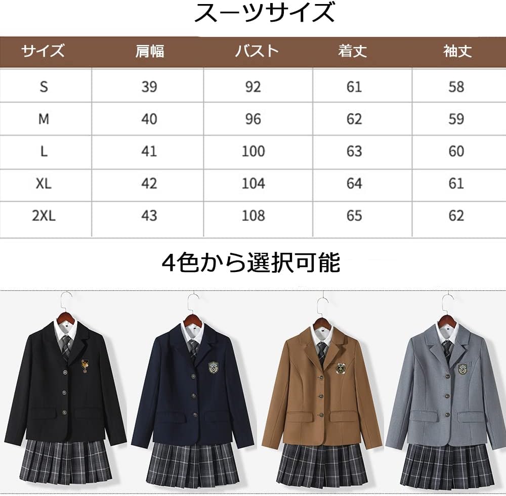 Amazon.co.jp: [hurtbasuketto] スクール制服 セーラー服 コート