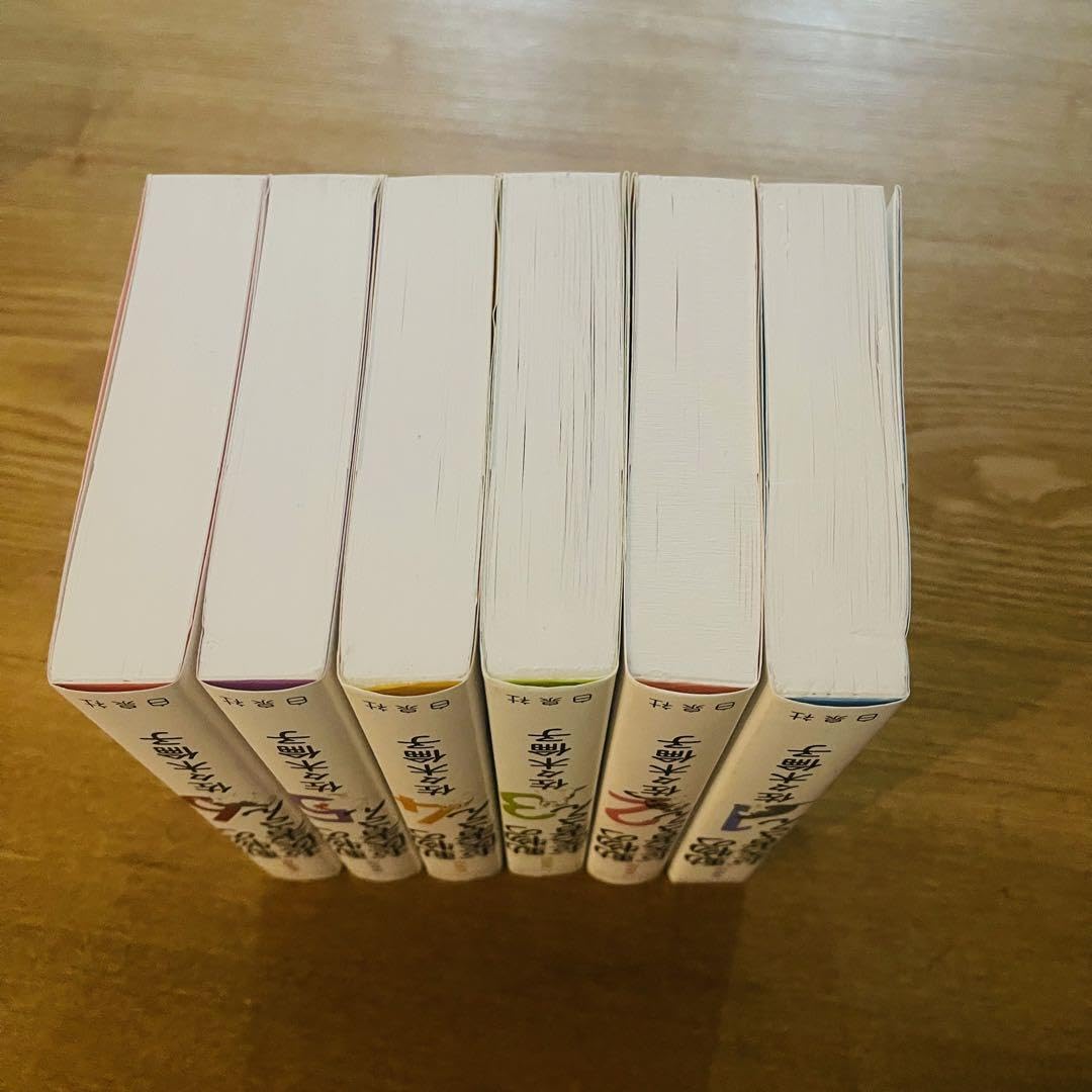 愛蔵版　動物のお医者さん　全巻　セット　佐々木倫子 71Ak38c3p+L.jpg