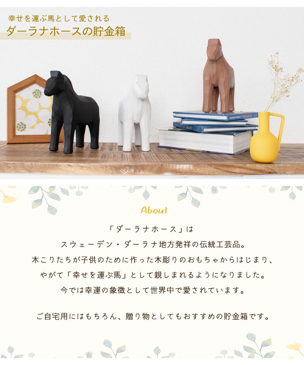 Amazon.co.jp: 【木彫り風×幸せを呼ぶインテリア】 貯金箱 マネー