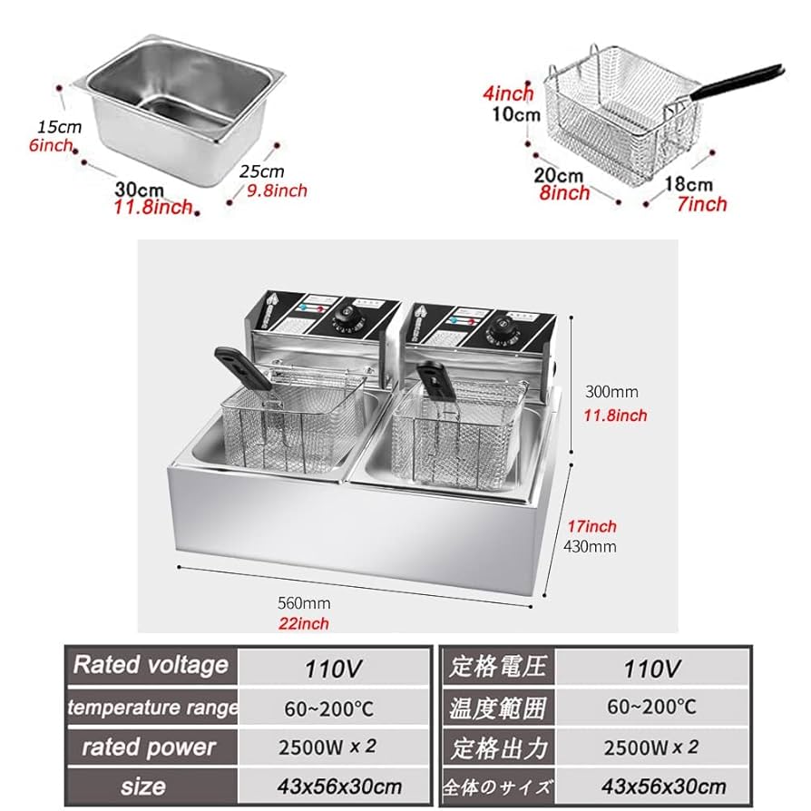 Amazon.co.jp: 業務用 電気フライヤー 12L大容量 卓上フライヤー