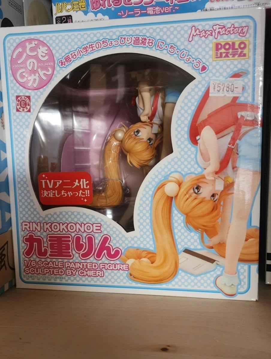 Amazon.co.jp: POLOシステム こどものじかん 九重りん 1/6スケール完成