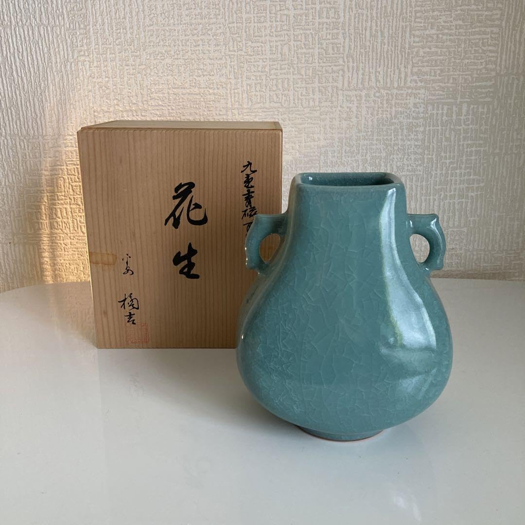 Amazon.co.jp: 花瓶 花器 花生 たち吉 橘吉 九重青磁耳付 木箱入り