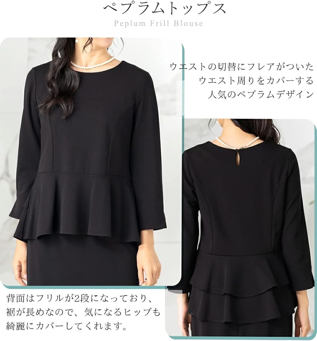 [アッドルージュ]スーツ レディース スカートスーツ セレモニースーツ タイトスカート 入学式 卒業式 入卒 セットアップ カジュアル 大きいサイズ 洗える ストレッチ 【t5315】