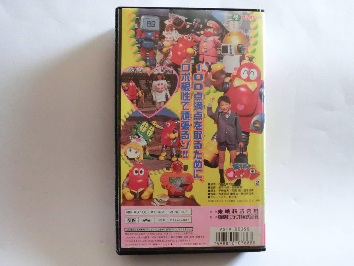 Amazon.co.jp: レア!!○未DVD化!!○ ☆再生確認済み☆ 燃えろ