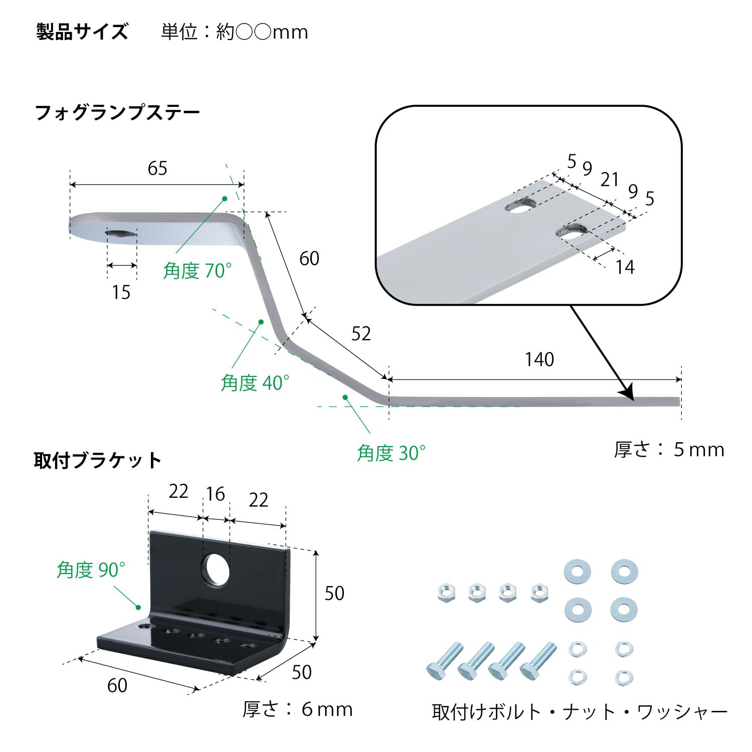 Amazon | ジェット イノウエ(JET INOUE)フォグランプ取付けステー R/L