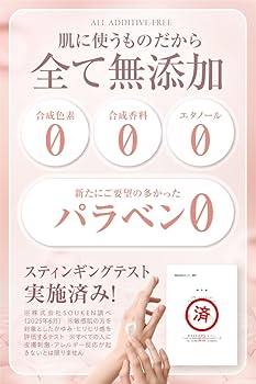 Amazon.co.jp: プルーストクリーム2【公式】ワキガ担当医共同開発