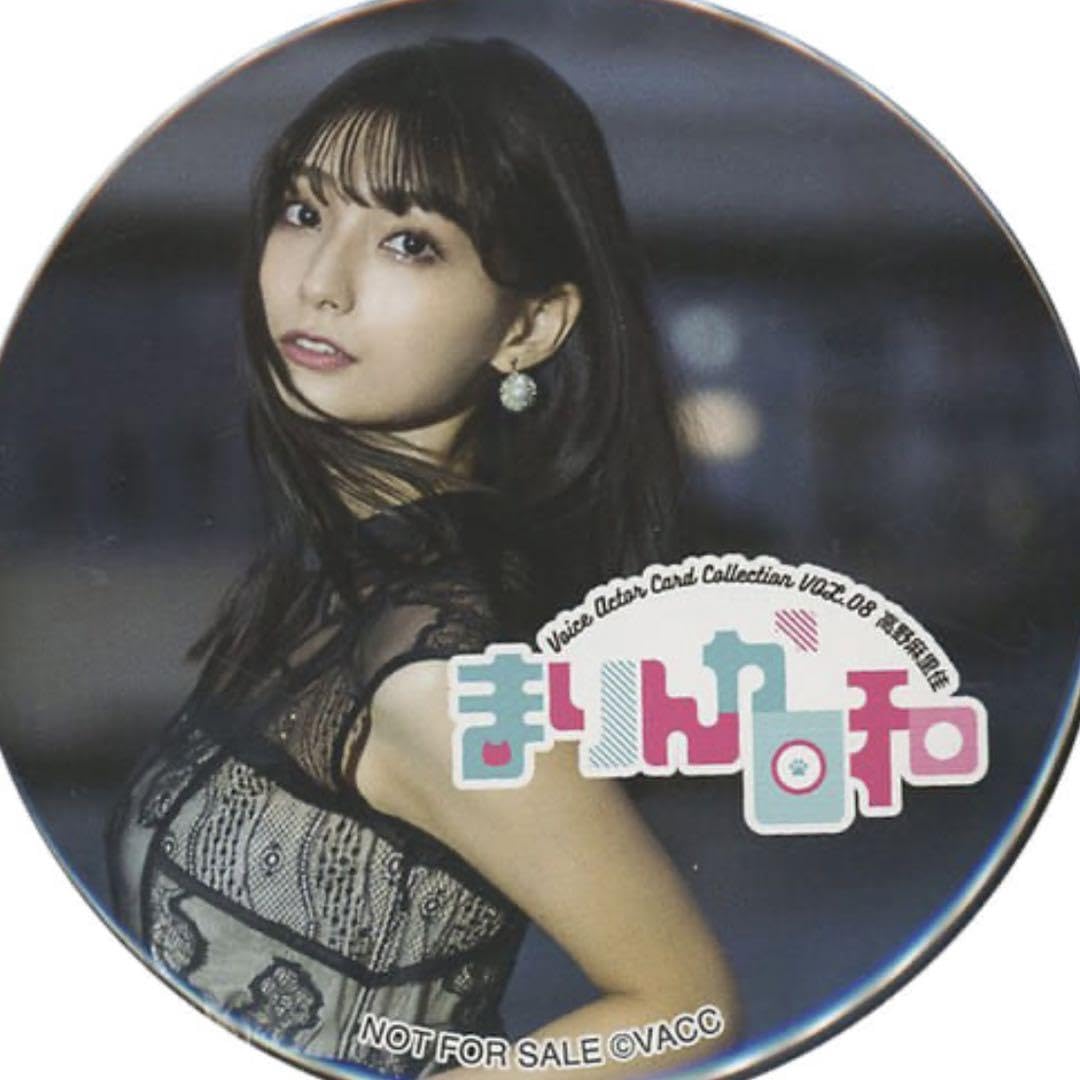 Amazon | 高野麻里佳 ビッグ缶バッジ ボイコレ×ゲマくじ まりん