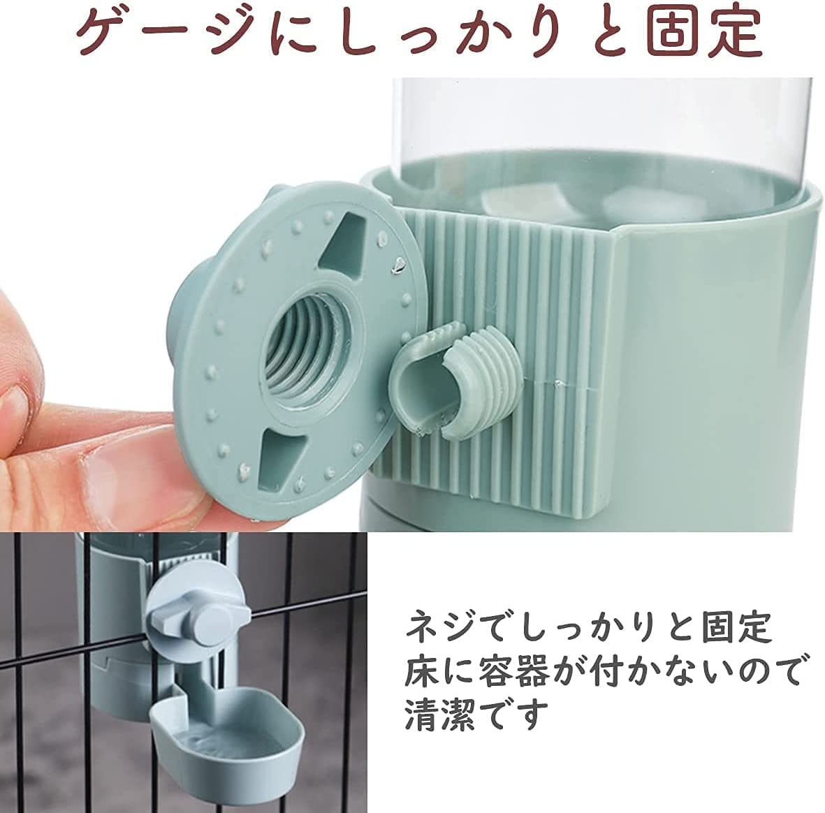 | 犬水飲み猫ペット水飲み器ケージ固定水やり位置高さ小型