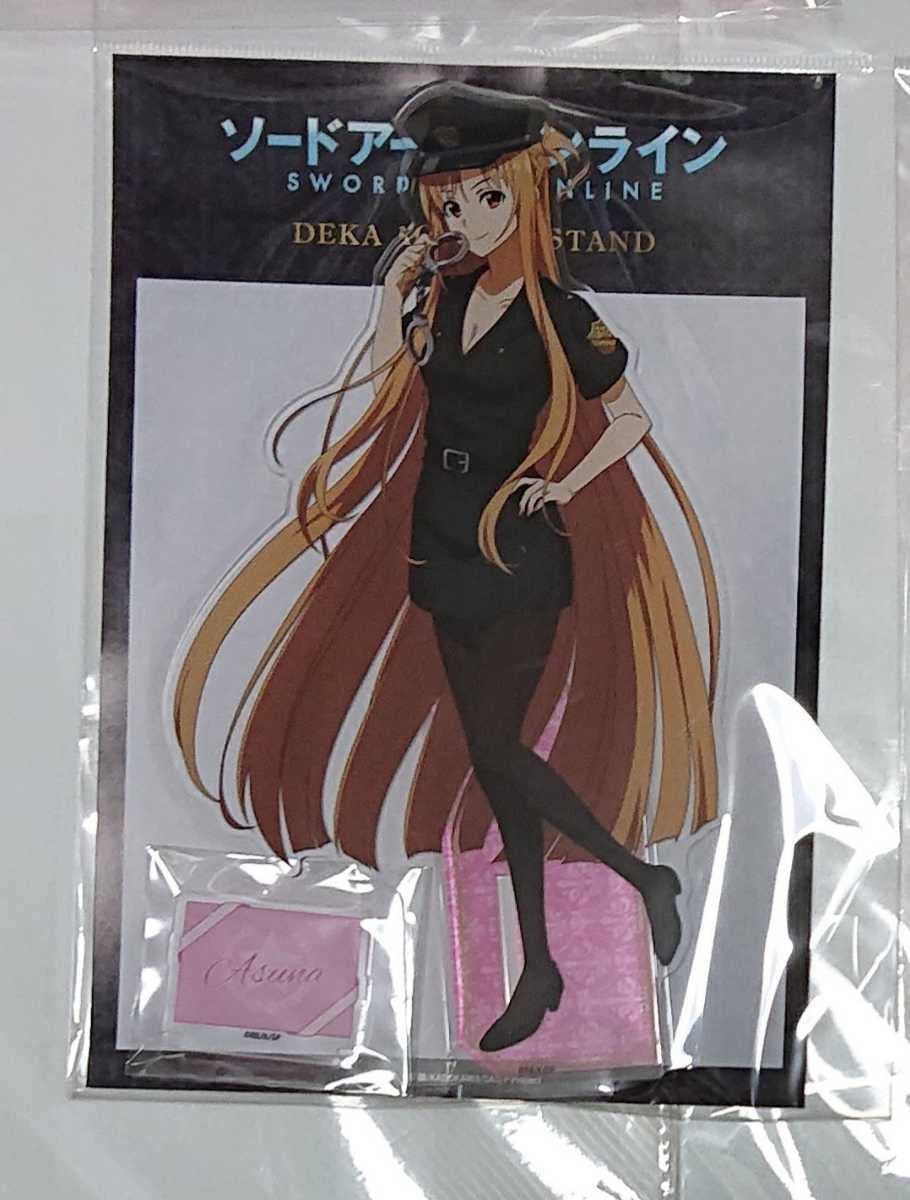 Amazon.co.jp: ソードアートオンライン SAO オフィシャルストア