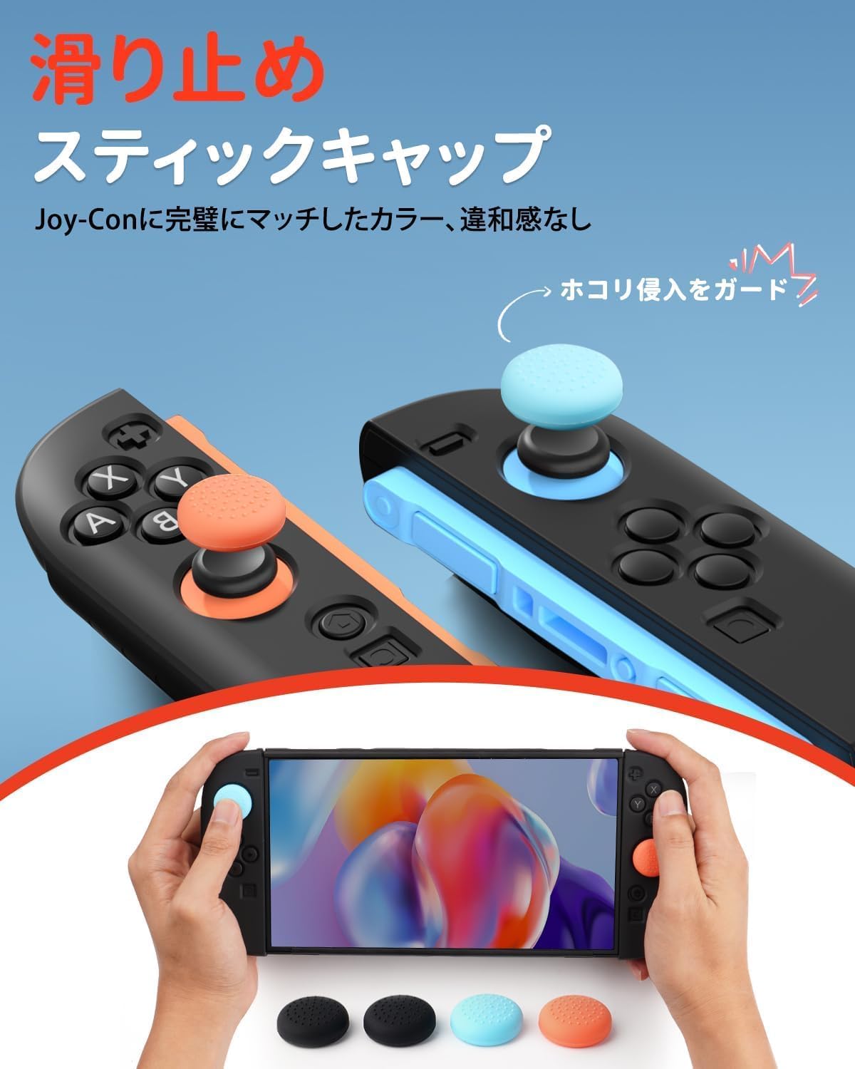 Switch 2 専用 【ドックアル】 ケース ガラス保護フィルム＋分体式設計PCカバー+TPUグリップカバー＋収納ケース＋ス