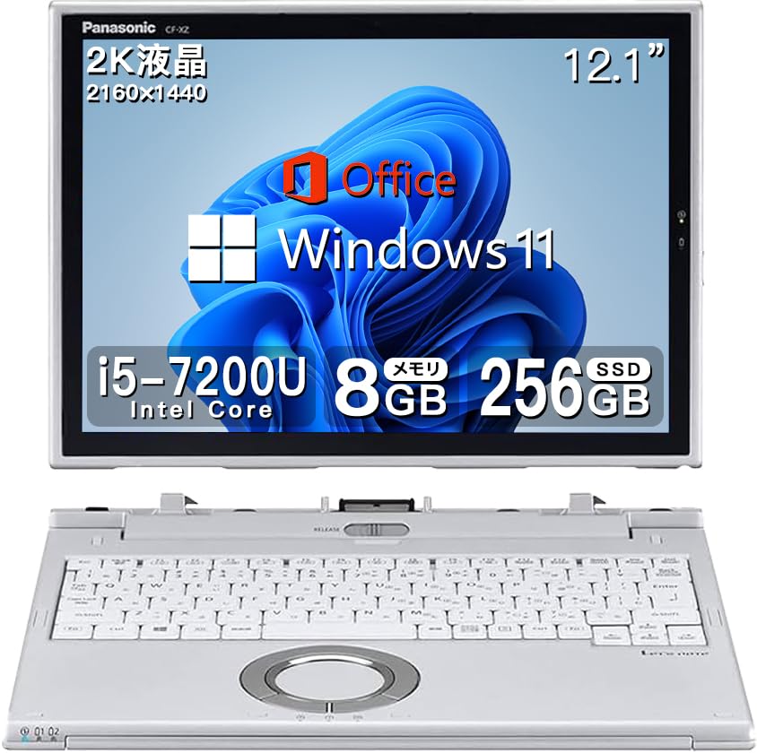 レッツノート XZ6◇Corei5-7300U/SSD 256G/8G/2in1 【公式通販】