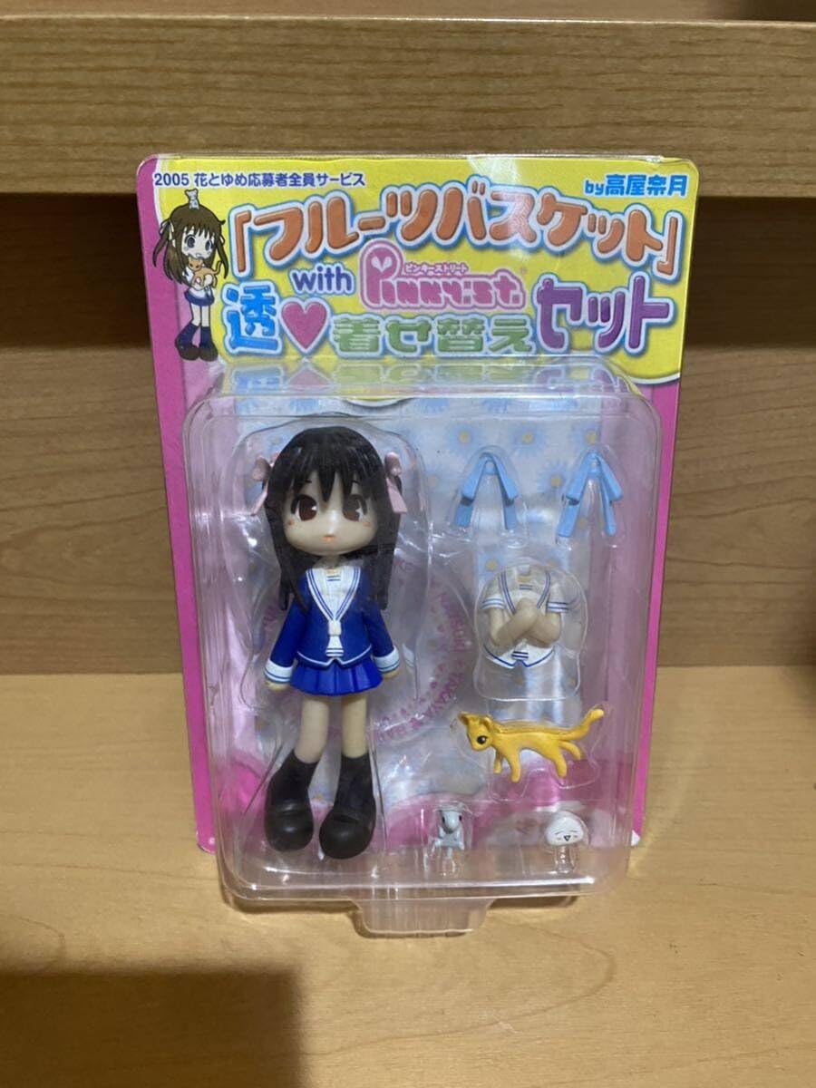 Amazon | 未 2005 花とゆめ応募者全員サービス フルーツバスケット 透
