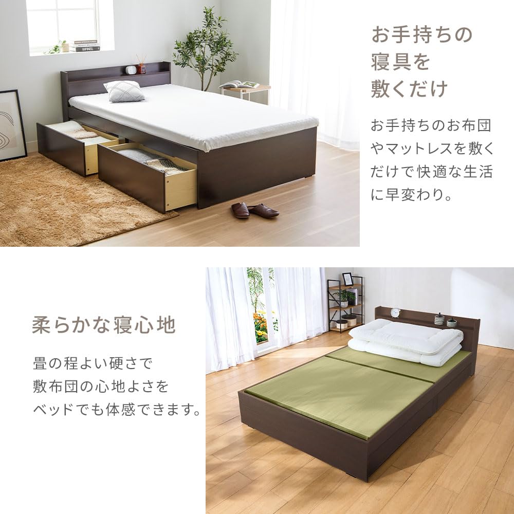 Amazon｜ベルーナ(BELLUNA) 畳ベッド シングル 収納付き 引き出し付き