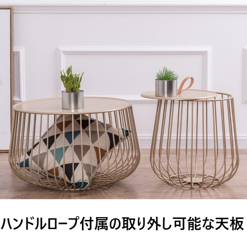 サイドテーブル　コーヒーテーブル　北欧　鳥かご　おしゃれ Amazon｜【Russel】サイドテーブル 鳥かご型 天板 取り外し