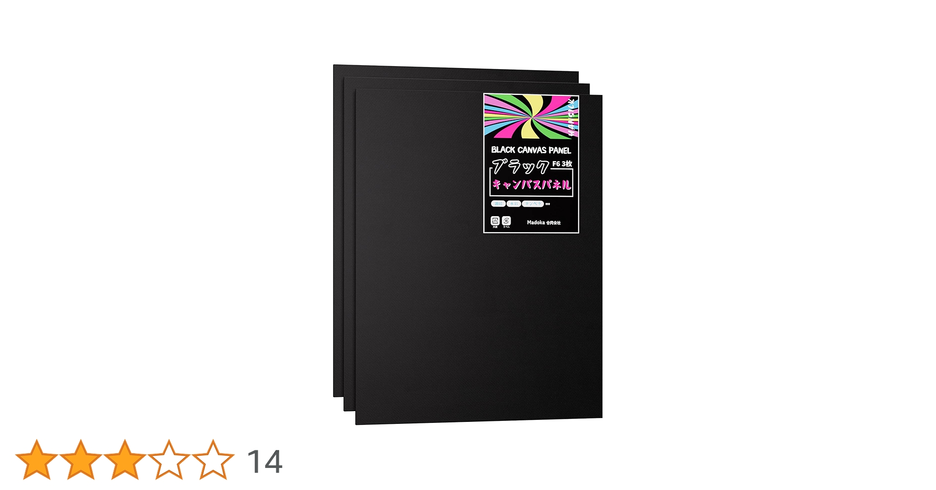 Amazon.co.jp: AITAOKAN キャンバス 黒 キャンバスボード F6 41