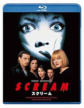 スクリーム DVD&ブルーレイ 71CxwIEm+oL._UF1000,1000_QL80_.jpg