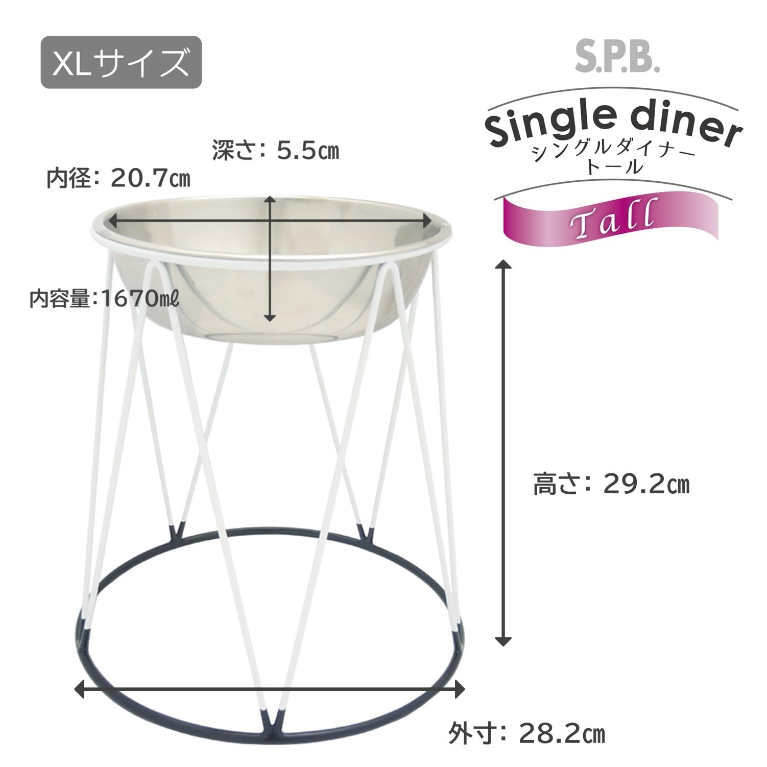 Amazon | S.P.B. (スーパーペットボウル)犬用食器 シングル
