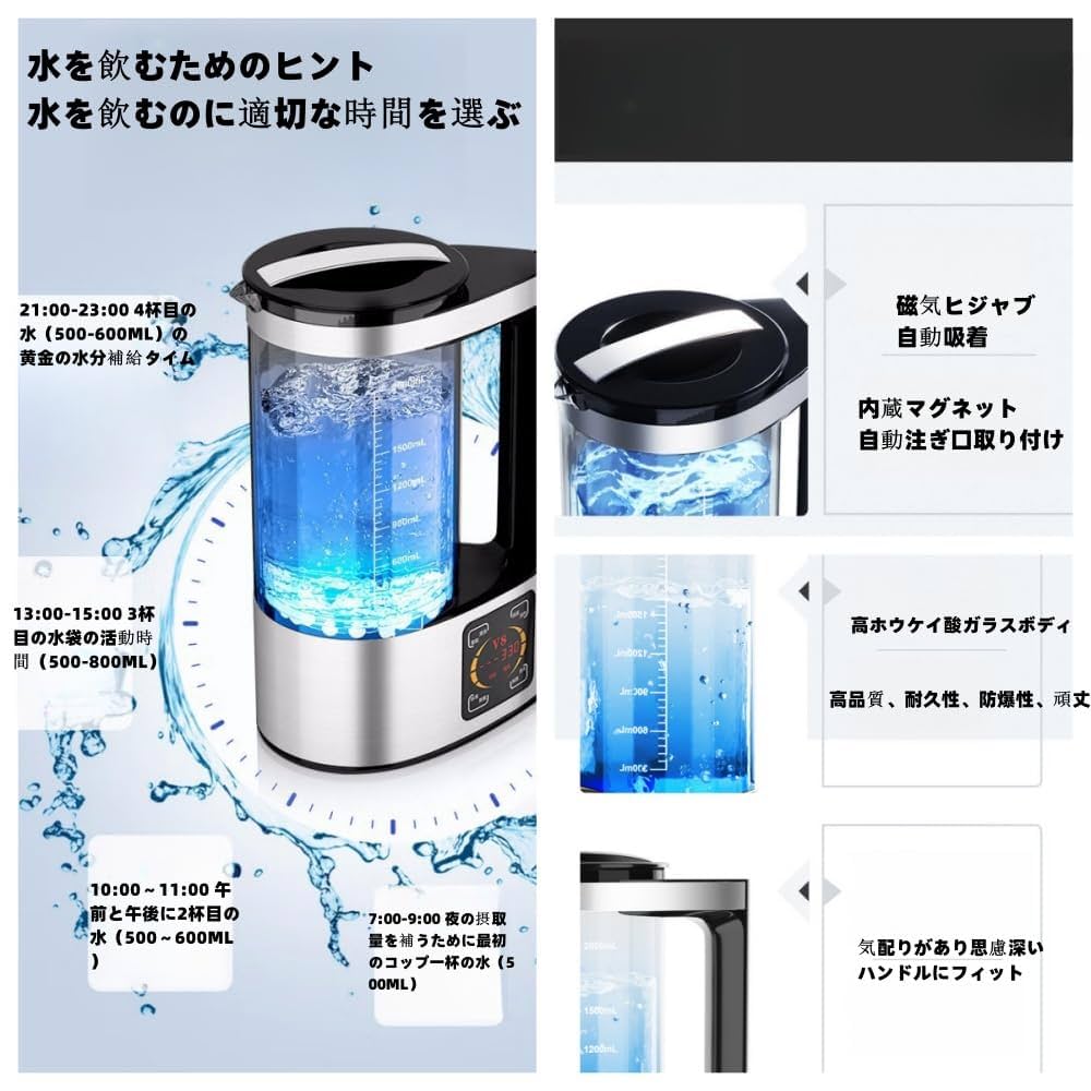 Amazon.co.jp: Deerou水素水生成器高濃度 水素水 ボトル水素水
