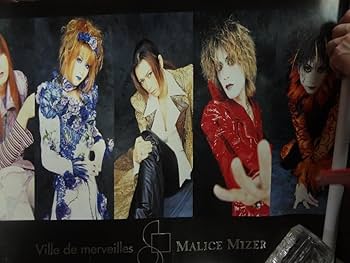 Malice Mizer マリスミゼル グッズ セット MALICE MIZER (マリスミゼル) 25周年ライブ限定グッズセット