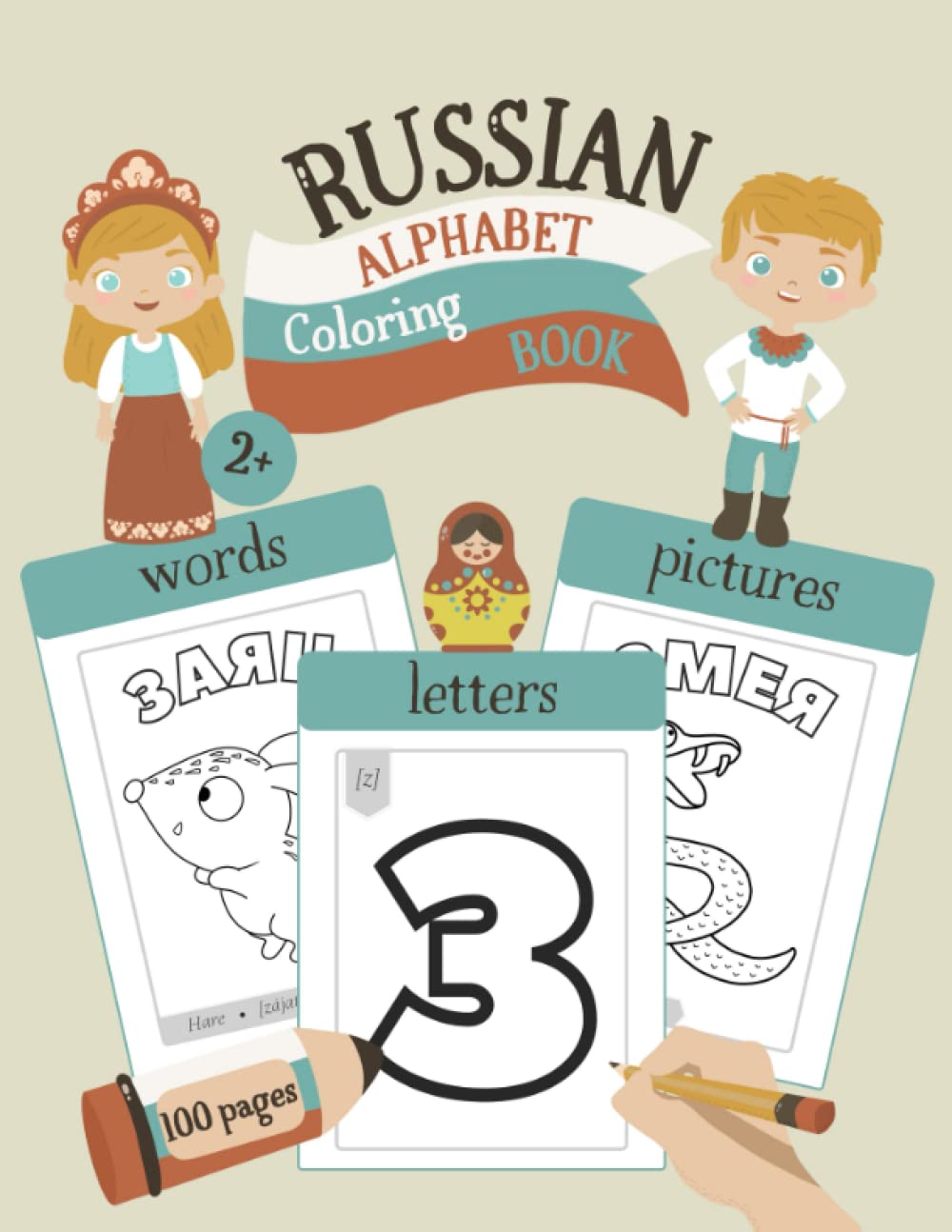 Russian Alphabet Coloring Book: Color & Learn the Russian Alphabet and Words (85+ New Russian Words with Translation, Pronunciation, & Picture to Color) for Kids and Toddlers