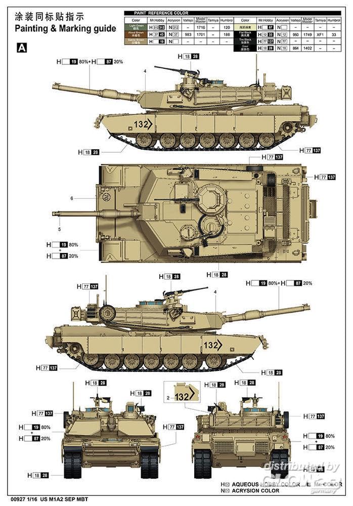 Amazon | トランペッター 1/16 アメリカ陸軍 M1A2 SEP エイブラムス