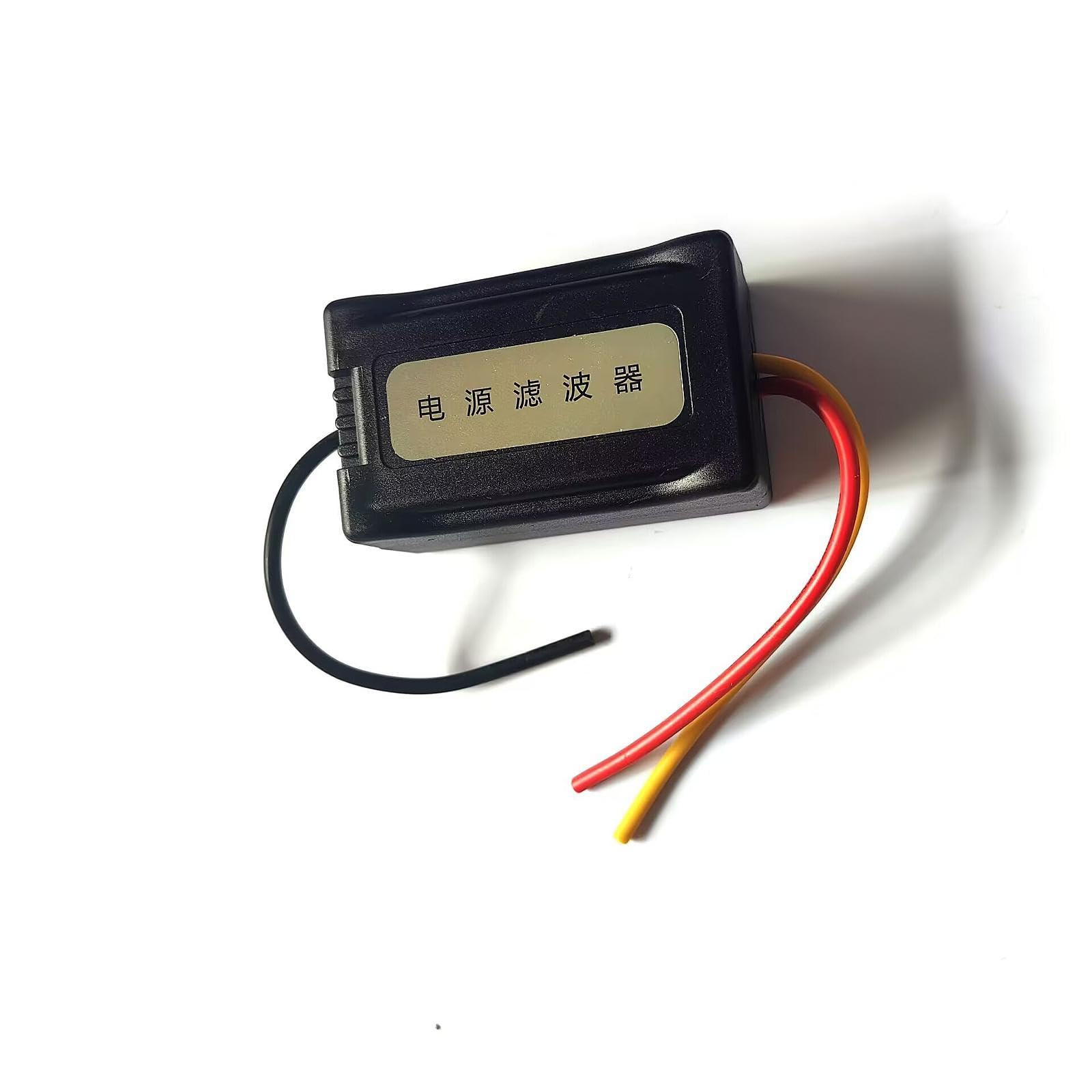 Amazon.co.jp: Shiwaki 汎用カーオーディオノイズフィルター DC 12V 高