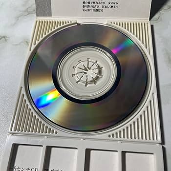 ZARD 8cmシングル「IN MY ARMS TONIGHT」タイアップシール Amazon.co.jp: 8cm シングルCD ZARD IN MY ARMS TONIGHT 学校が