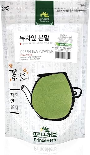Miniatura 2 de Polvo medicinal de hierbas coreanas Polvo de hojas de té verde 100% natural (4 oz)