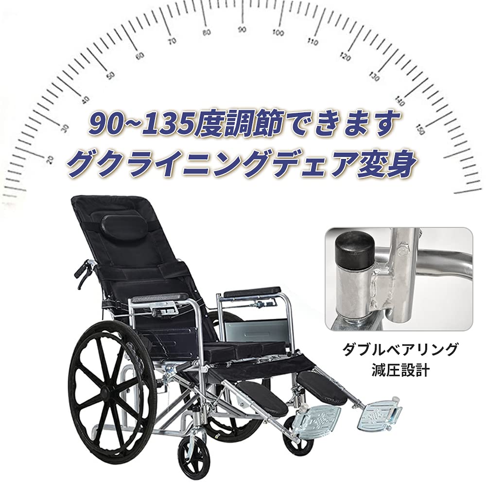 Amazon | UDKAEYT 車椅子 折りたたみ 軽量 コンパクト リクライニング 