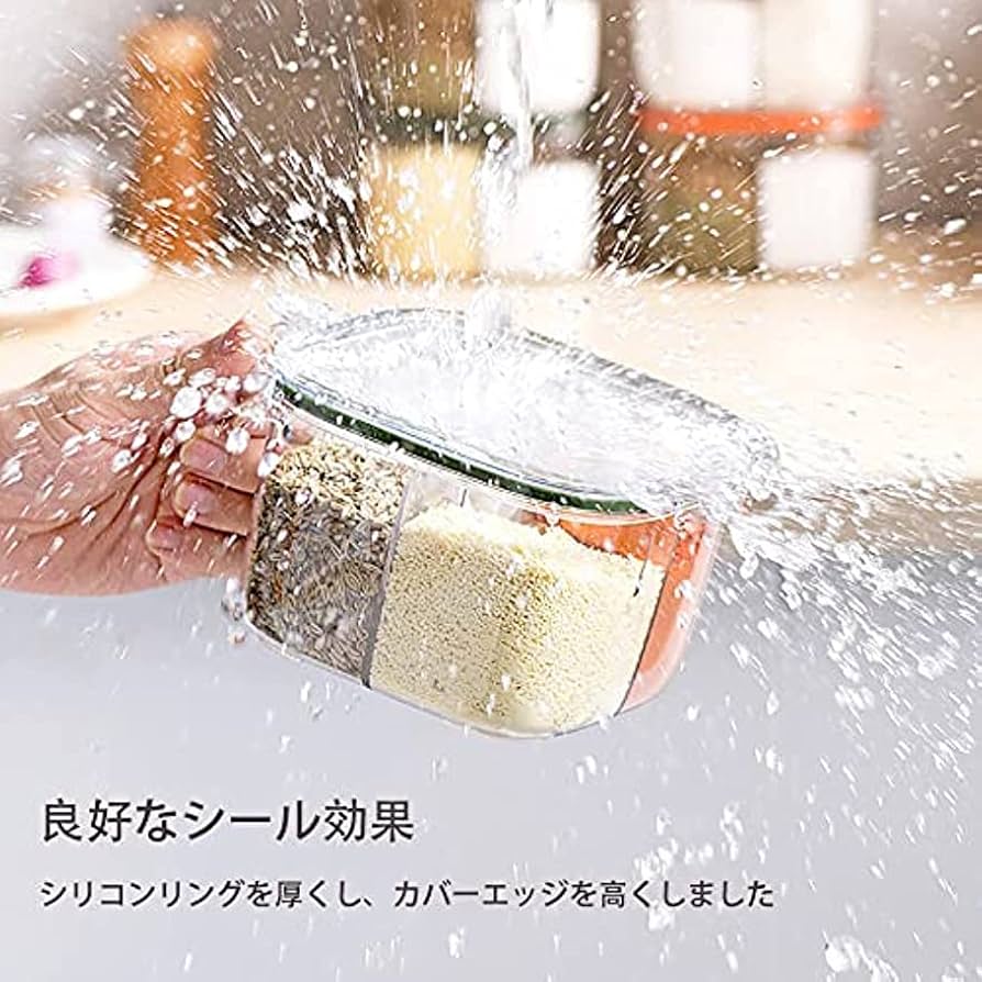 Amazon｜調味料入れ 4つの仕切り 調味料ケース収納 保存容器 調味料